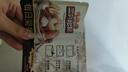 三只松鼠每日坚果175g/7袋 混合果仁坚果炒货零食礼盒食品端午团购送礼 实拍图