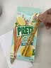格力高（Glico）百力滋系列海盐柠檬味41g休闲零食下午茶饼干 实拍图