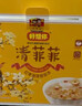 好想你清菲菲冻干红枣莲子银耳羹 即食早餐冲泡营养代餐送女友节日礼品 红枣湘莲银耳汤105g*2（含14袋） 实拍图