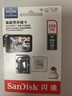 闪迪（SanDisk）256GB TF（MicroSD）4K内存卡 行车记录仪 监控摄像头专用 循环录制20,000小时 高耐用存储卡 实拍图