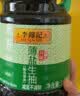 李锦记薄盐生抽1.52kg*2【减盐 一级】健康更安心 控盐点蘸拌灼酱油 实拍图