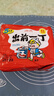 出前一丁（NISSIN）日清 进口方便面速食 麻油味 100g*5袋 泡面拌面早餐热门商品 实拍图