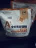 京七高肉无谷低敏猫粮5斤成猫幼猫通用英短美短蓝猫全价天然粮2.5kg 实拍图