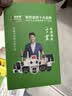 镭威视AI摄像头家用监控无线wifi网络高清室内家庭监控器360度无死角带夜视全景语音手机远程可对话 实拍图