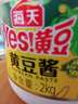 海天 黄豆酱 2kg 优选黄豆酿造 酱香浓郁 蒸炒焖拌 调味品 实拍图
