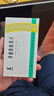 3盒装[季德胜] 季德胜蛇药片0.4g*30片/盒 实拍图
