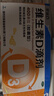星鲨维生素d3滴剂30粒*5盒装儿童促钙吸收+赖氨肌醇维b12口服溶液135ml 维生素b12赖氨酸青少年长高4-18岁 实拍图