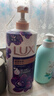 力士（LUX）依兰香沐浴露 幽莲魅肤馥郁香氛精油沐浴乳1000g 持久留香 实拍图