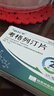 倍长平【原研药】2盒装 倍长平 考格列汀片 5mg*4片/板*2板/盒 实拍图