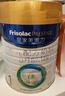 美素佳儿（Friso）皇家婴儿配方奶粉1段（0-6个月婴儿适用）800克 乳铁蛋白 新国标 实拍图