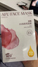 阿芙玫瑰面膜25mlx10片 保湿补水舒缓 实拍图