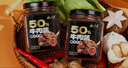云山半50%大块牛肉酱200g香辣厚切牛肉下饭酱辣椒酱拌面拌饭酱 实拍图