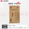 3M无痕魔力扣挂画神器免钉挂钩打造照片墙 双面胶魔术贴 相框挂画钉 量贩装大号8组 实拍图