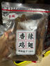 振城 【官方】盐焗鸡脚鸡爪350g梅县凤爪小吃香辣零食品梅州客家特产 盐焗鸡脚 350g*1包 实拍图