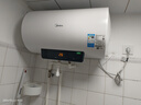 美的（Midea）热水器大屏数显 一级能效节能 加长防电墙安全 速热节能 多升数可选 电热水器X1系列 50L 2200W 【超一级能效】智能预约X1 实拍图