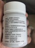 仁和海中堂银杏叶葛根胶囊 辅助保护肝损伤降血压成人中老年保健品2瓶 实拍图