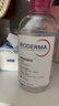 贝德玛（BIODERMA）【618】粉水敏感肌洗卸温和不伤肤卸妆水水润清爽250ml 实拍图