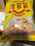好想你清菲菲冻干红枣莲子银耳羹 即食早餐冲泡营养代餐送女友节日礼品 红枣湘莲银耳汤105g*2（含14袋） 实拍图