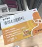 慢严舒柠清喉利咽颗粒5g*8袋急慢性咽炎扁桃体炎声音嘶哑保护声带风热感冒喉咙痒干咳异物感咽喉炎润喉急性扁桃体炎 咽喉肿痛咽炎 流感 甲流 嗓子疼 京东大药房 实拍图