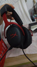 极度未知（HYPERX）飓风2飓风3系列电竞游戏耳机头戴式 fps吃鸡耳麦降噪麦克风 原金士顿cloud2电竞耳机 飓风3-黑红【DTS音效丨性能升级】 实拍图