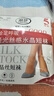 浪莎丝袜女短袜春夏薄款5A抑菌耐磨水晶丝透明中筒袜子肤咖各10双 实拍图