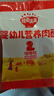 秋田满满婴幼儿猪肉酥80g 零食拌饭料_享6个月以上婴儿宝宝辅食食谱 实拍图