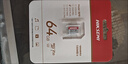 海康威视（HIKVISION）行车记录仪 监控内存卡TF卡Micro SD海康 萤石 小米监控存储卡摄像头通用闪存卡高速内存卡100MB/s 64G 读速100MB/S 行车记录仪&监控 实拍图