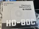 锐玛（EIRMAI）HD-80C吸湿卡 防潮箱专用相机防潮电子再生式 防潮卡充电除湿器 灰色 实拍图