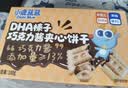 小鹿蓝蓝DHA榛子巧克力酱夹心饼干宝宝零食糕点饼干开袋即食/100g 实拍图