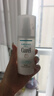 珂润（Curel）水润型爽肤水化妆水补水敏感肌男女士生日礼物保湿化妆水II 150ml 实拍图