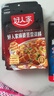 好人家麻婆豆腐调料80g【0添加防腐剂】四川民间传统麻辣风味调味品 实拍图