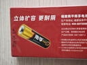 南孚5号电池8粒 五号碱性 聚能环5代 适用血压计/燃气表/遥控器/电子秤/挂钟/无线鼠标/计算器/玩具等 实拍图