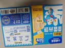 小鹿蓝蓝婴幼儿无麸质有机米饼特添HMO宝宝零食儿童磨牙饼干香蕉味 6月+ 实拍图