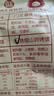 温心御品馍香远洋山西特产纯碱烤馍片丁花卷山药味1斤养胃早餐点心 实拍图