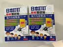 日本叮叮防敏驱蚊贴香茅精油宝宝儿童成人户外驱蚊扣驱叮贴3M加固 实拍图