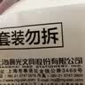 晨光（M&G）800枚标签贴纸便利贴姓名贴便签纸不干胶自粘性手写文件彩色分类贴小标识贴马卡龙色 YT-69 实拍图
