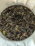 中茶蝴蝶白茶白牡丹耀世牡丹福建白茶白牡丹茶叶350g茶饼 中华老字号 实拍图
