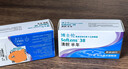 博士伦清朗进口半年抛透明隐形眼镜2片装水润舒适200度-清朗半年型 实拍图