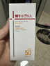 薇诺娜清透美白防晒乳50g防晒霜隔离霜提亮肤色护肤品 实拍图