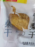 赵雪【河北特产馆】精装雪梨干100g 雪花梨水果干赵州 石家庄赵县特产 实拍图