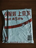 惠普7寸 70mic文件照片透明塑封膜优质高透护卡膜复印过胶膜防刮防水过塑膜100张/盒136*188mm 实拍图