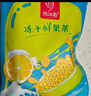 忆江南金桔柠檬百香果2盒210g儿童泡水喝的果茶茶包柠檬片冷泡茶花果茶 实拍图