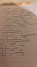 猫太子护栏坐姿矫正器儿童防低头写字矫正器小学生保护近视弯腰驼背幼儿姿势学习纠正加长款 粉 实拍图