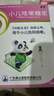 宝尼【3盒装】宝尼 小儿咳嗽糖浆 15ml/盒 实拍图