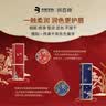 润百颜华熙生物故宫元素口红2支装 教师节礼物化妆品套装生日礼物 实拍图