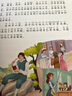 世界儿童共享的经典丛书 格列佛游记 彩绘注音版(世界名著图书籍故事拼音读物一二三四五六年级课外书阅读小学生童话小说)(中国环境标志产品 绿色印刷)儿童节礼物六一男孩女孩 实拍图