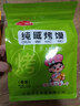 三交纯碱烤馍500g*2山西特产吕梁原味葱香烤馒头片花卷养胃早餐零食 实拍图