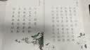 六品书院毛笔字帖软笔钢笔式簪花小楷书法初学者入门套装练字帖毛笔套装初学临摹字帖六品堂宣纸唐诗书法 实拍图