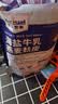 皇麦世家海盐牛乳燕麦片燕麦麸皮420g（12小包）澳洲轻食早餐代餐独立包装 实拍图