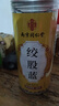 南同四海南京同仁堂绞股蓝茶80g搭血绞股蓝中药材压正品脂清脂降养生茶降 实拍图